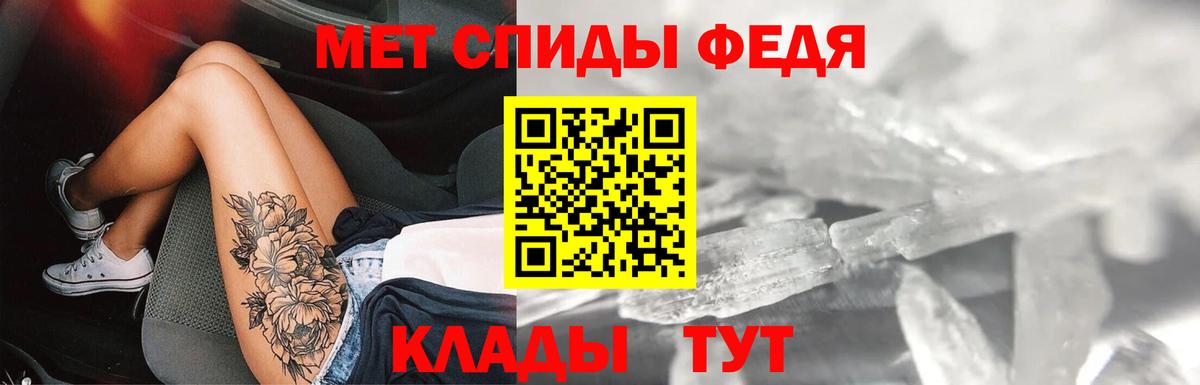 Амфетамин 97% Кохма