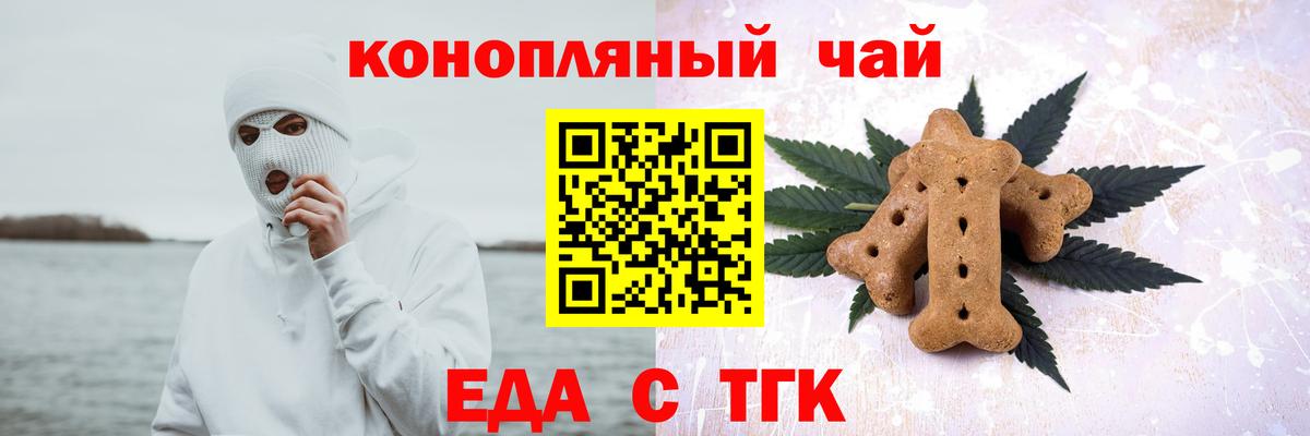 Canna-Cookies марихуана  Вход с VPN  Кохма 