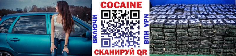 Cocaine Columbia Кохма