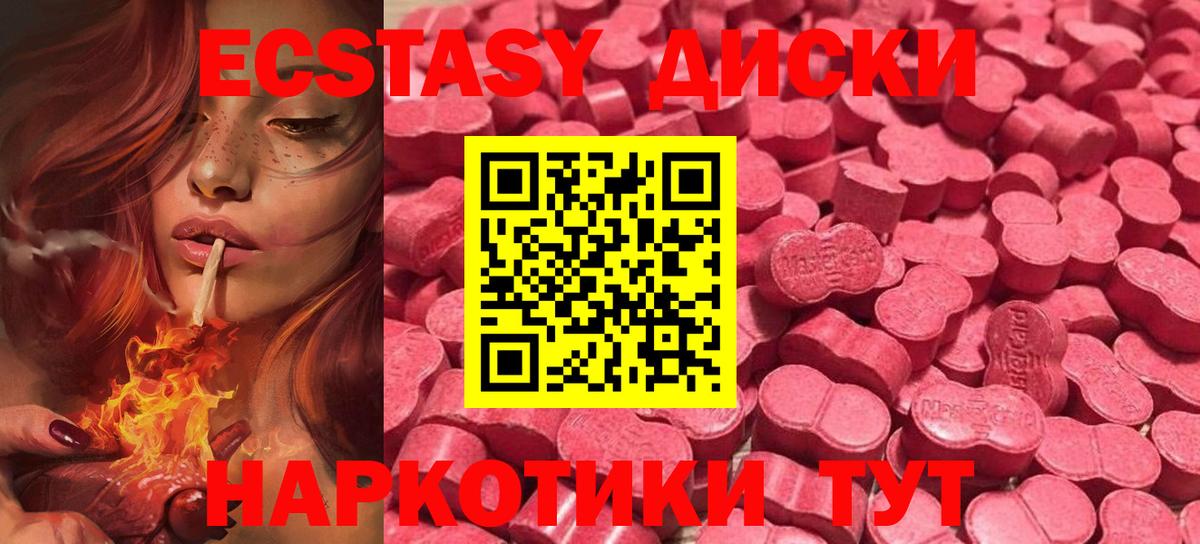 ЭКСТАЗИ louis Vuitton  Экстази XTC  Кохма  Экстази  Вход с VPN 