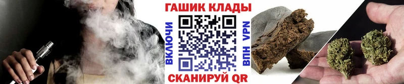 как найти закладки Кохма Гашиш индика сатива