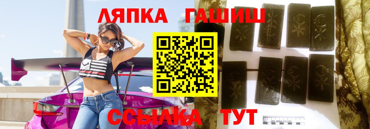 ГАШ Premium Кохма