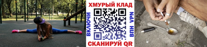 ГЕРОИН афганец  площадка Telegram  Кохма 