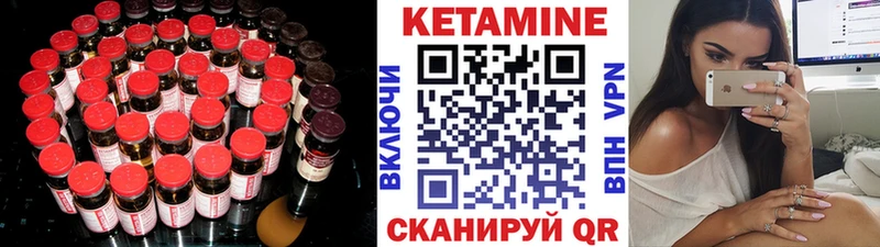 даркнет сайт  Кохма  это как зайти  Кетамин ketamine 