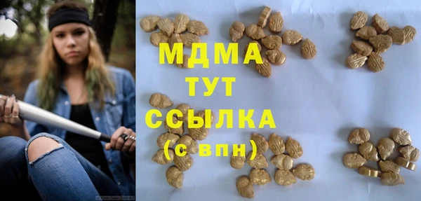 скорость Абдулино