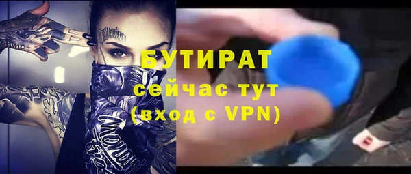 скорость Абдулино