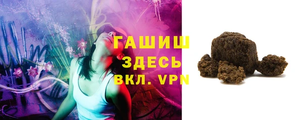 бутират Абинск