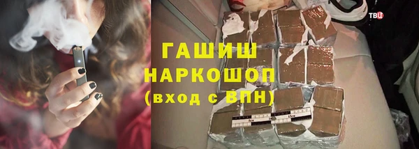 соль курить ск Абаза