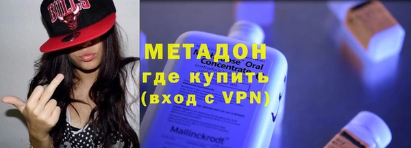 соль курить ск Абаза