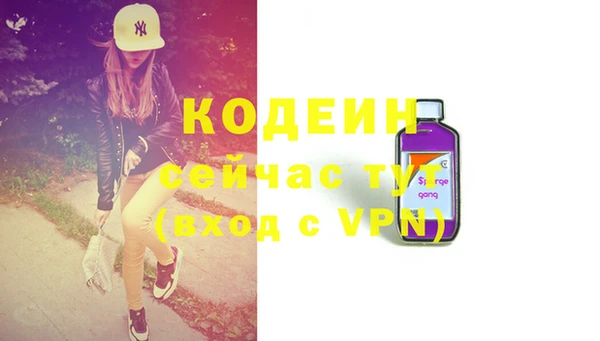 бутират Абинск