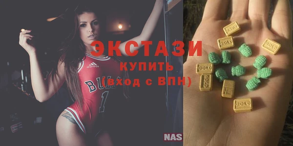 бутират Абинск