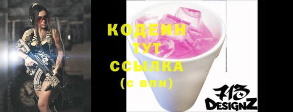 соль курить ск Абаза