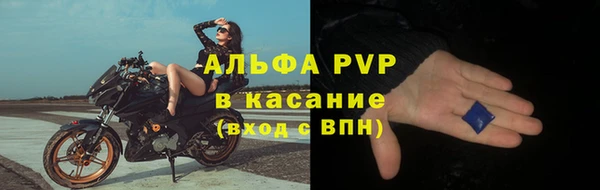 бутират Абинск
