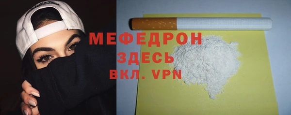соль курить ск Абаза