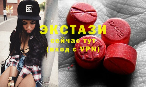 бутират Абинск