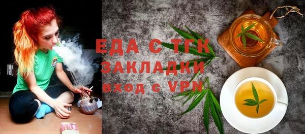 скорость Абдулино