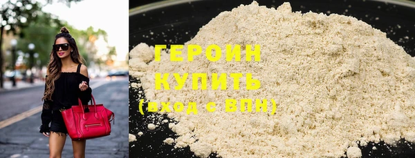 соль курить ск Абаза