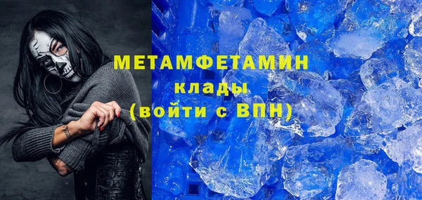 бутират Абинск
