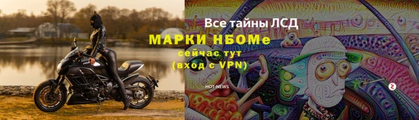 бутират Абинск