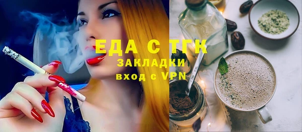 соль курить ск Абаза