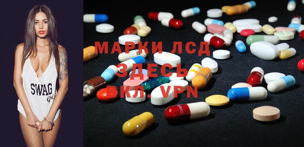 бутират Абинск