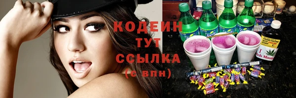бутират Абинск
