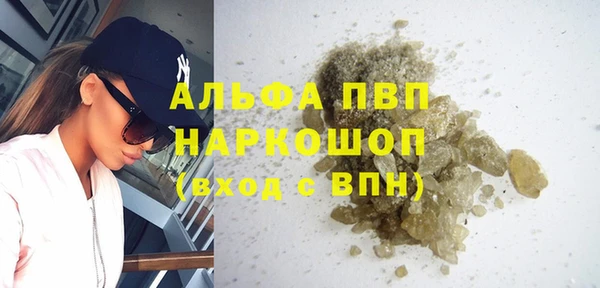 скорость Абдулино