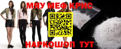 бутират Кингисепп