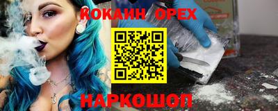 бутират Кингисепп