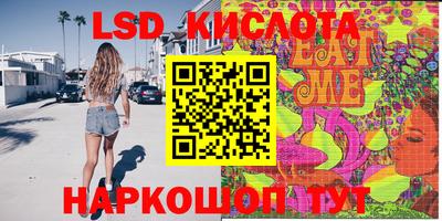 бутират Кингисепп