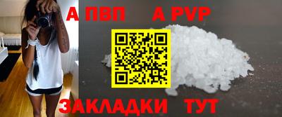 мефедрон мука Кинель