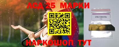 марки lsd Кимры