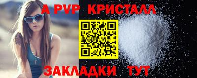 бутират Кингисепп