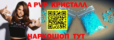 бутират Кингисепп
