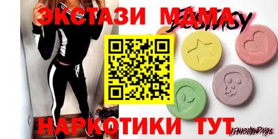 бутират Кингисепп