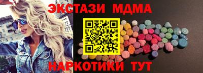 марки lsd Кимры