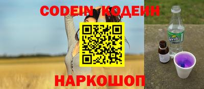 бутират Кингисепп