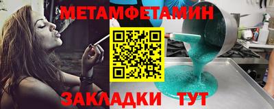 бутират Кингисепп