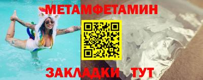 бутират Кингисепп
