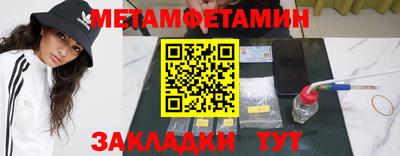 мефедрон мука Кинель