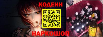 бутират Кингисепп