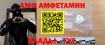 мефедрон мука Кинель