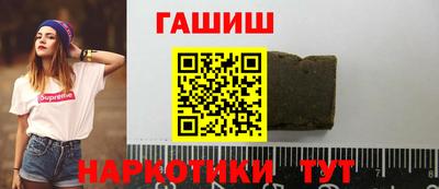 бутират Кингисепп