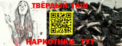 марки lsd Кимры