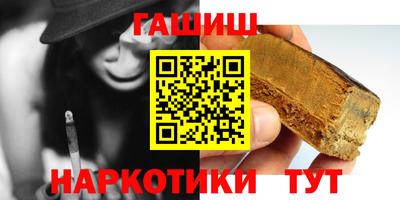марки lsd Кимры