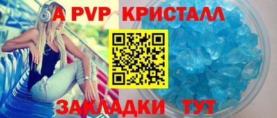мефедрон мука Кинель