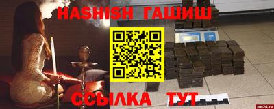 бутират Кингисепп