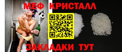 мефедрон мука Кинель