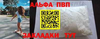 мефедрон мука Кинель