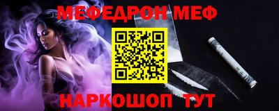 мефедрон мука Кинель